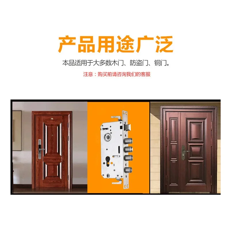 Lock fingerprint lock smart door 6068 first gear anti-card anti-collision semi-steel all-steel body 240 * 30 wholesale