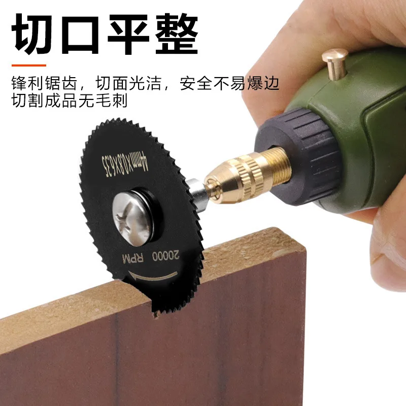 Black high-speed steel electric grinder cutting blade hand electric drill circular saw blade six-piece set small saw blade woodw