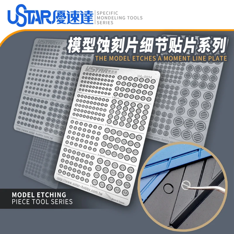 

Модифицированные детали, совместная модель U-Star, гравировальная пленка, детали, нашивка 80031-42, военная модель, меховой шарнирный пропеллер, аксессуары для хобби