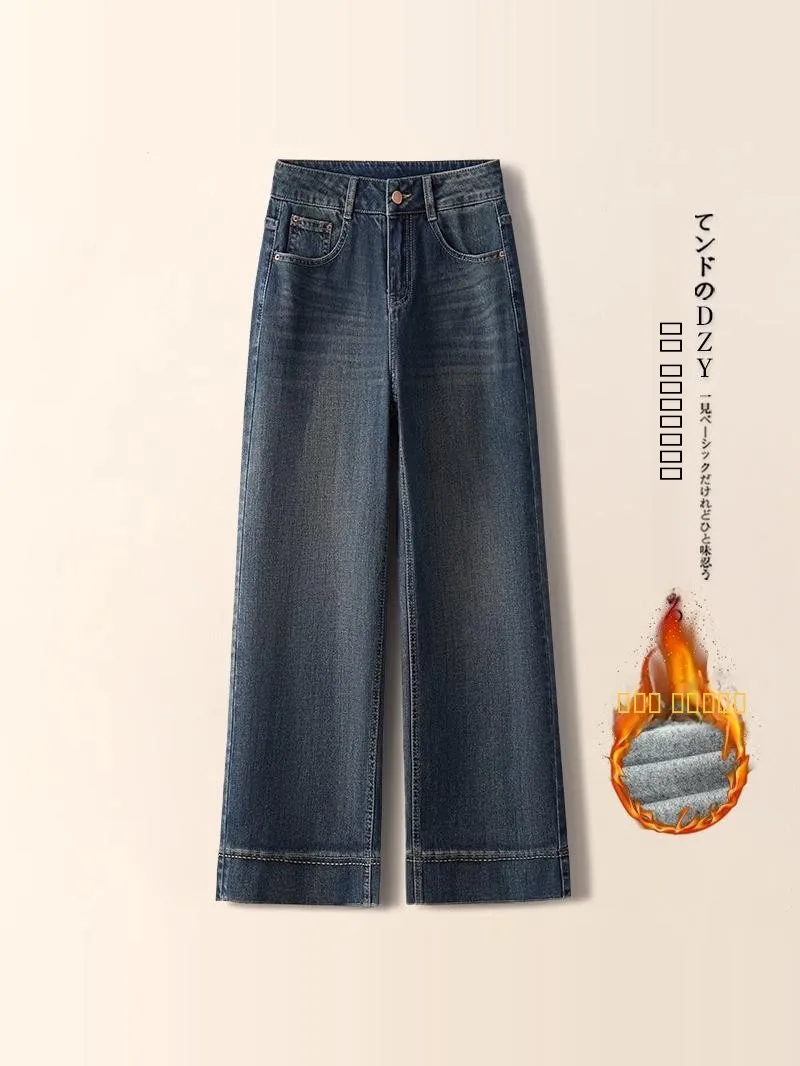 

High Waist Wide Leg Denim Jeans Women's plus Size Fce Lined Nine Point Vintage Straight Leg Pants Spring Autumn