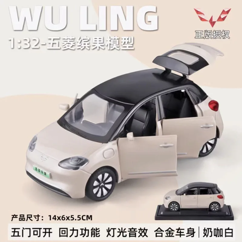Modèle de voiture électrique moulé sous pression pour enfants, Wuling Binguo, véhicules en alliage avec son et lumière, collection de jouets, nouvelle énergie, 1/32