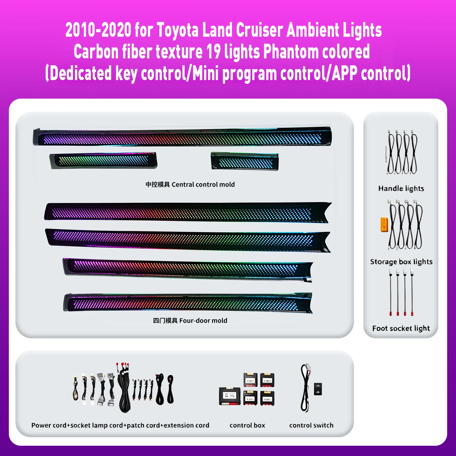 For Toyota Land Cruiser 2010-2020 Dynamic Color Changing Ambient Lighting Car Kit Integrated All-in-One Upgrade Interior lights