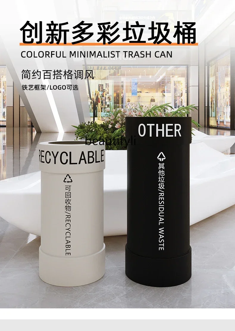 xzCreative trash can Indoor outdoor commercial Personality classification Garden oil can Large capacity