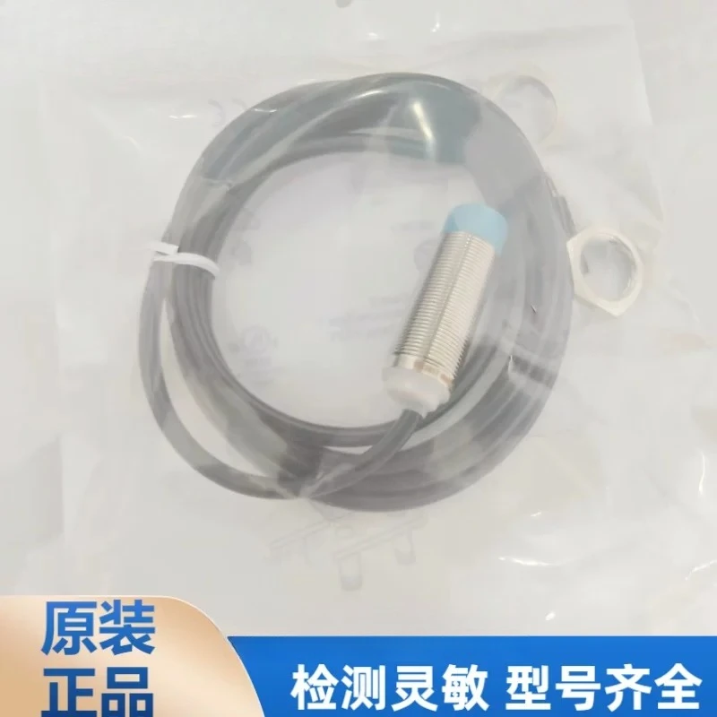 inductive proximity switch IMB18-12NPSVU2S sensor