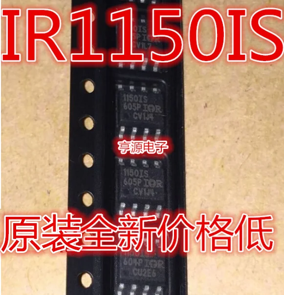 Free shipping  IR1150 IR1150S IR1150STRPBF IR1150IS SOP8    10PCS