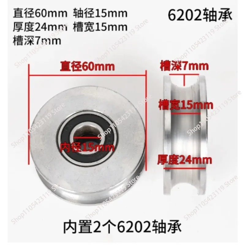 5PCS 45 #steel U-groove pulley Built-in bearing Outdoor small crane pulley Hoist Wire rope pulley Rail