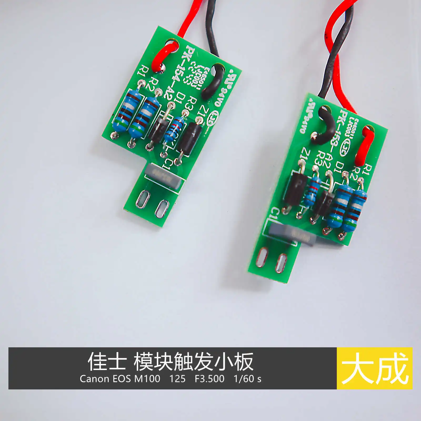 PK-154-A2 PK-153-A2 Welder Driver Board IGBT Module Driver Small Board Inverter Welder Driver Board