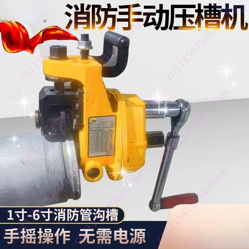 Fully Manual Roll Machine 1‑6 Inch Steel Pipe Equipment for SCH10 SCH40 Steel Tube Hand‑Crank Pipe for On‑Site Work