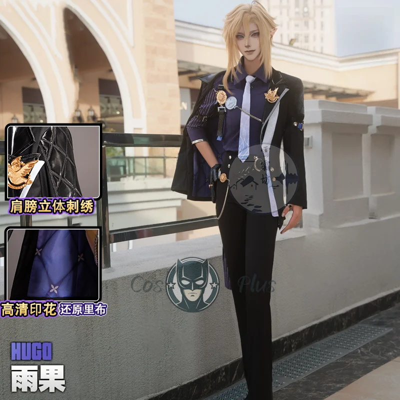 Zenless Zone Zero Hugo Vlad أزياء تنكرية مجموعة كاملة من ملابس حفلات الهالوين كرنفال حفلة تنكرية لعبة الرسوم المتحركة لعب الأدوار