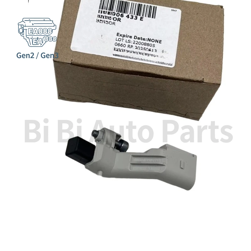 03C906433A 03C906433E 045906433B Crankshaft Pulse Sensor Fit For Amarok Beetle Transporter
