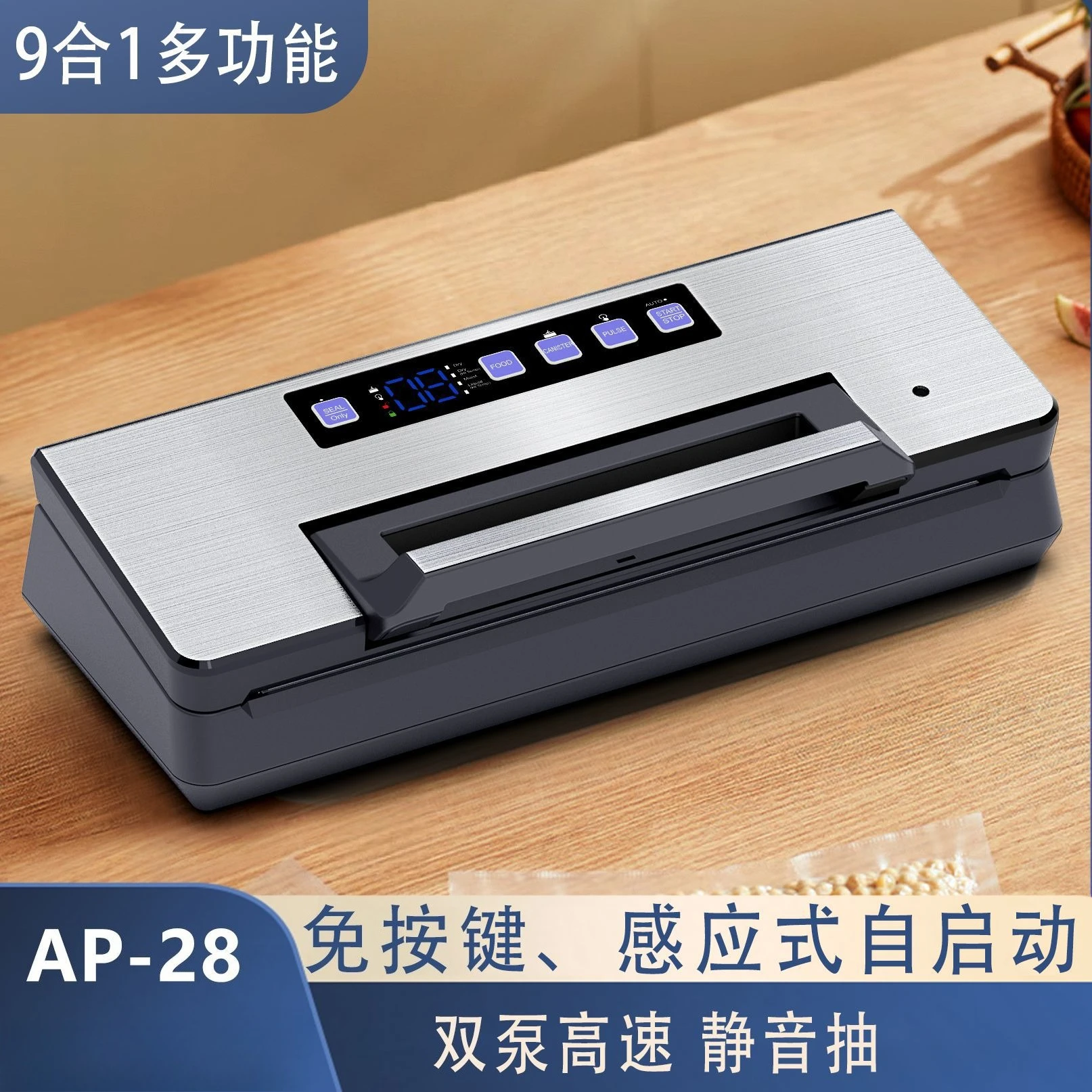 Cross-border explosion Automatic continuous vacuum sealing machine Household appliances Commercial food preservation Vacuum pack