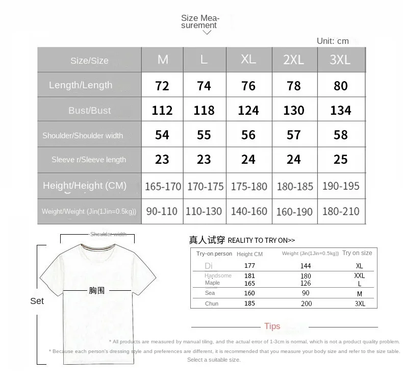 Men's Sports Suit Casual Loose Fitting Short Sleeved T-shirt Summer Shorts Trend European and American Men's Clothing Tesla