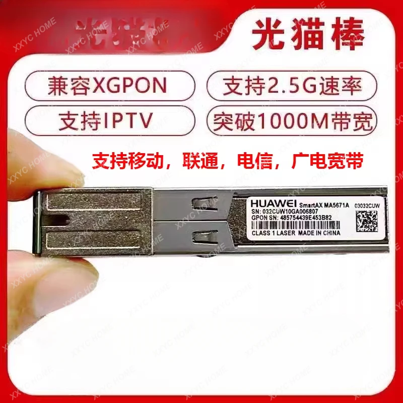 2,5G lichte kattenstok