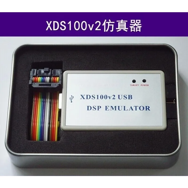 00IC XDS100V2 USB2.0 TI DSP/ARM emulator CCS4/5/6/7/8/9