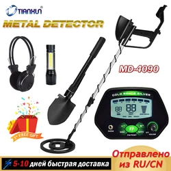 MD-4090 Underground High Sensitivity Metal Gold Detector Underwater Metal Finder Waterproof Search Coil Treasure Hunter Finder