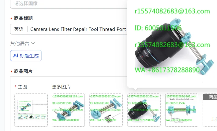 Camera Lens Filter Repair Tool Thread Port Recessed Deformation Correction Plastic Accessories