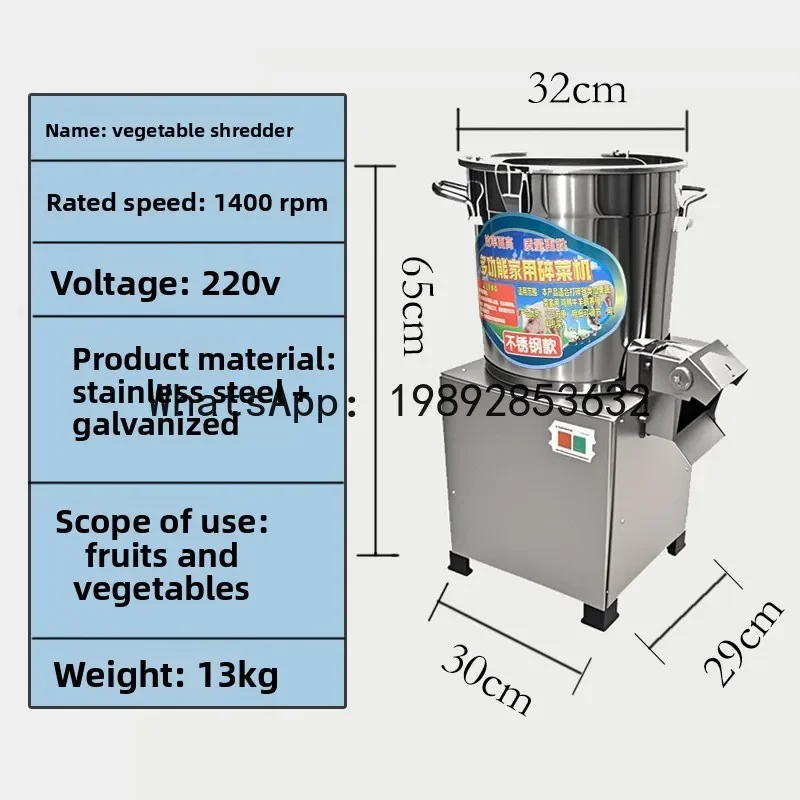 

Z31- Vegetable Chopper for Feeding Chickens, Ducks, and Geese, Small Household Breeding Chopper, Chili and Vegetable Grinder