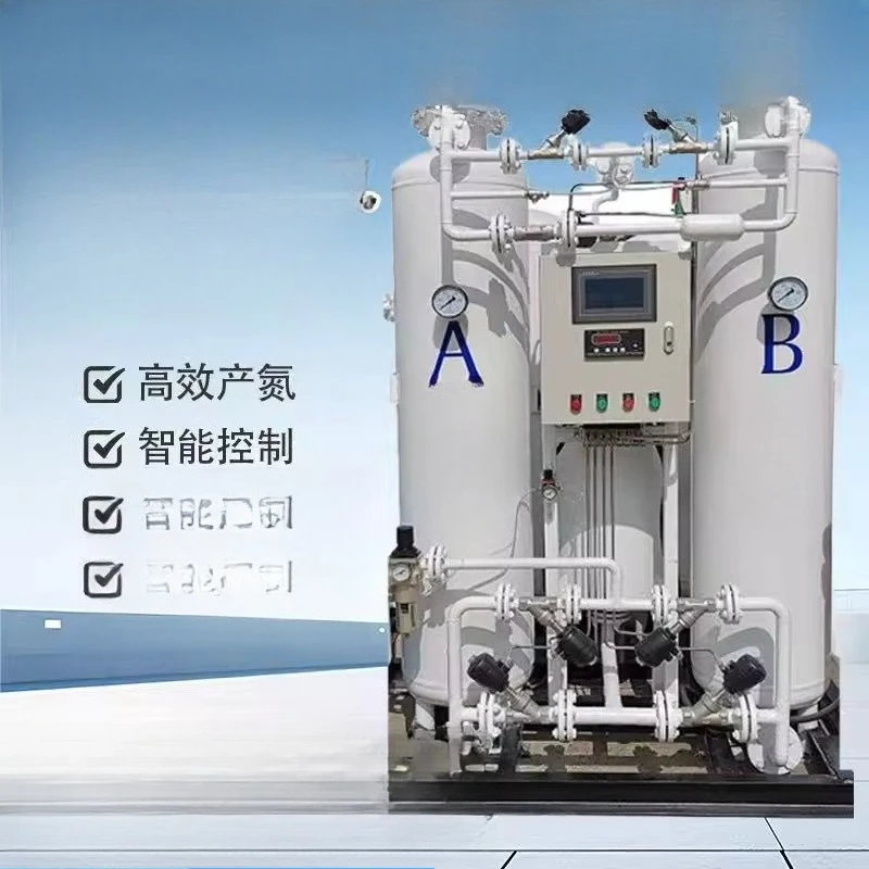 Industrial nitrogen machine, petrochemical powder metallurgical cutting, food preservation and storage