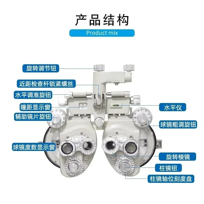 Optometry equipment, comprehensive optometry instrument, bovine eye tester，bovine eye RIM200