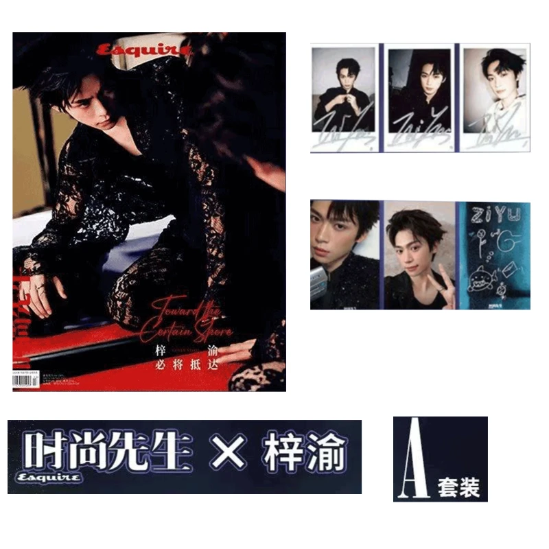 Official Authentic Product Zi Yu Esquire Fashion Men's Polaroid Photo Small Card Magazine Set