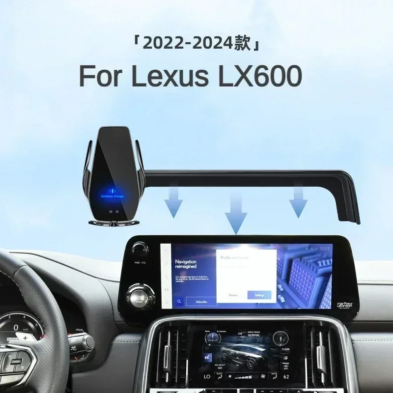 

For 2022-2024 Lexus LX600 Car Screen Phone Holder Wireless Charger Navigation Modification Interior