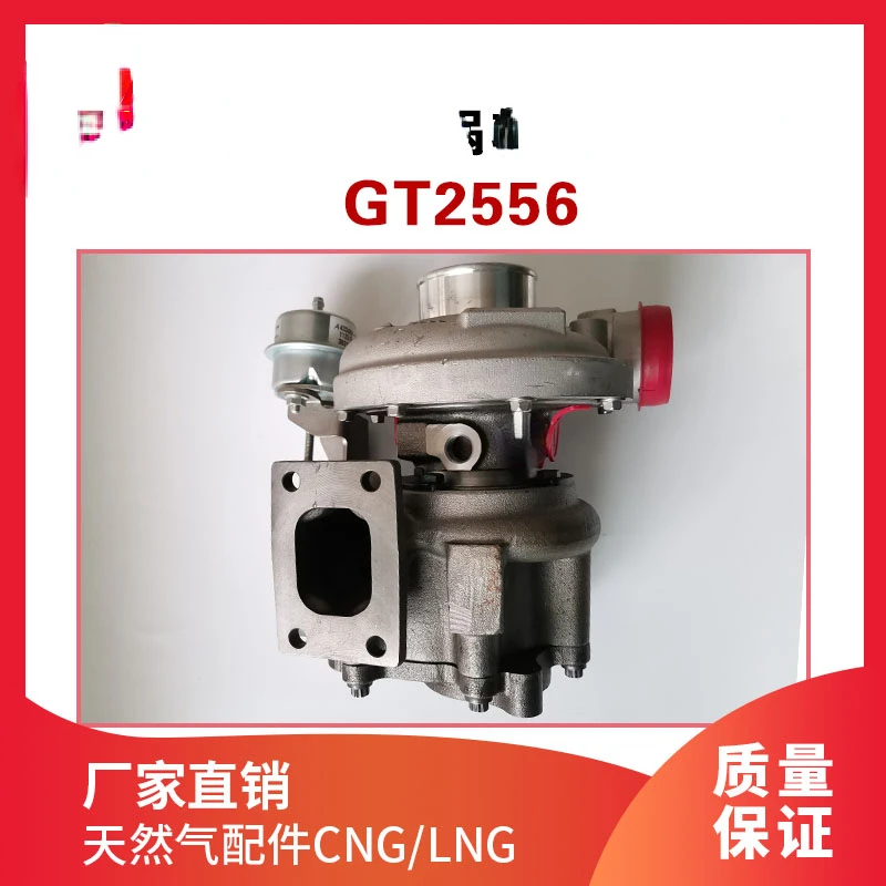 For Original Turbocharger GT25 Adapted to Weichai Chaochai Nanchong Engine