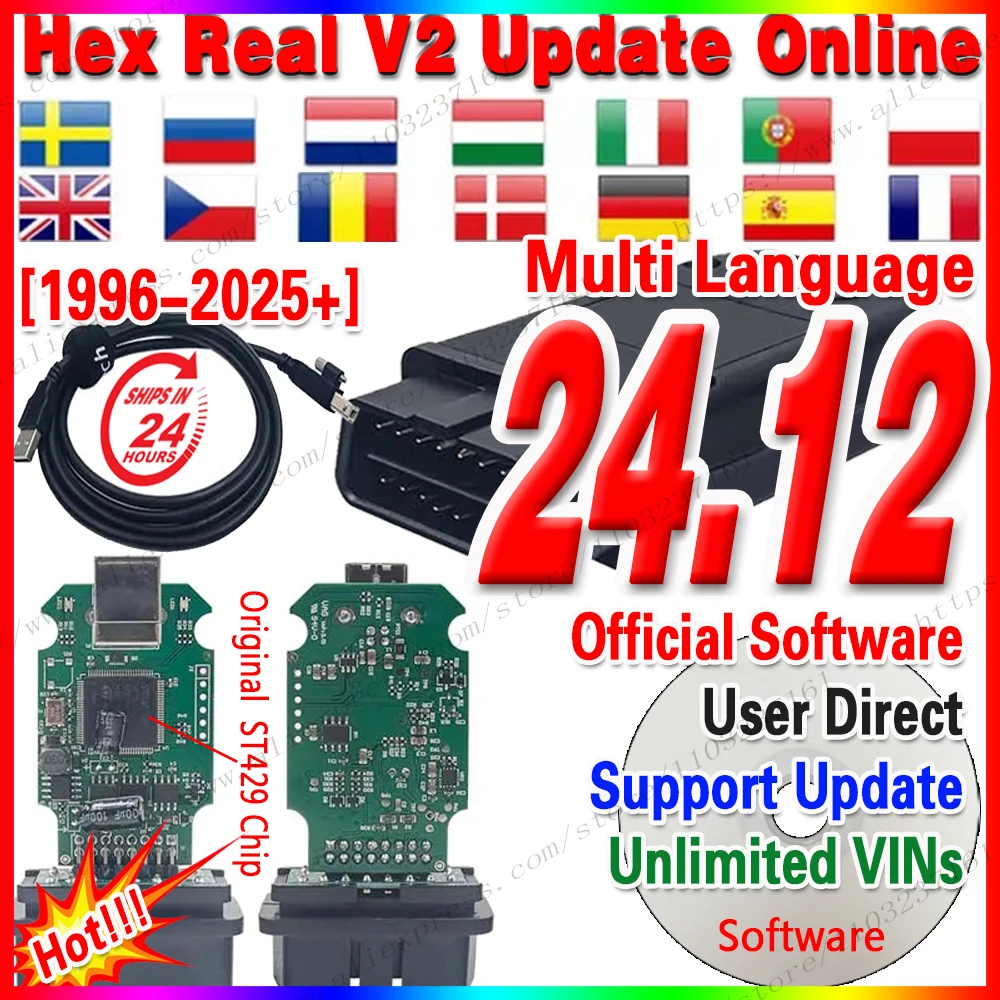 Best HEX Real V2 STM32F429 VGT6 VET6 V24.7 Latest Online Update V24.12 Support Many Languages Unlimited Tokens Most Stable