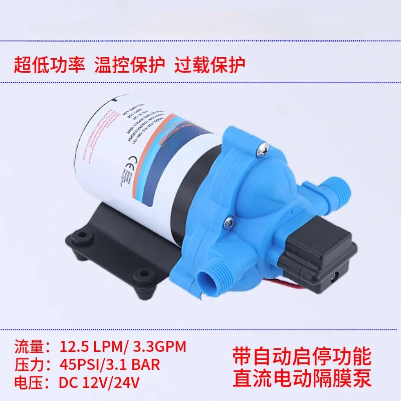 24V household booster car wash 12.5 liters water self-priming pump 12V