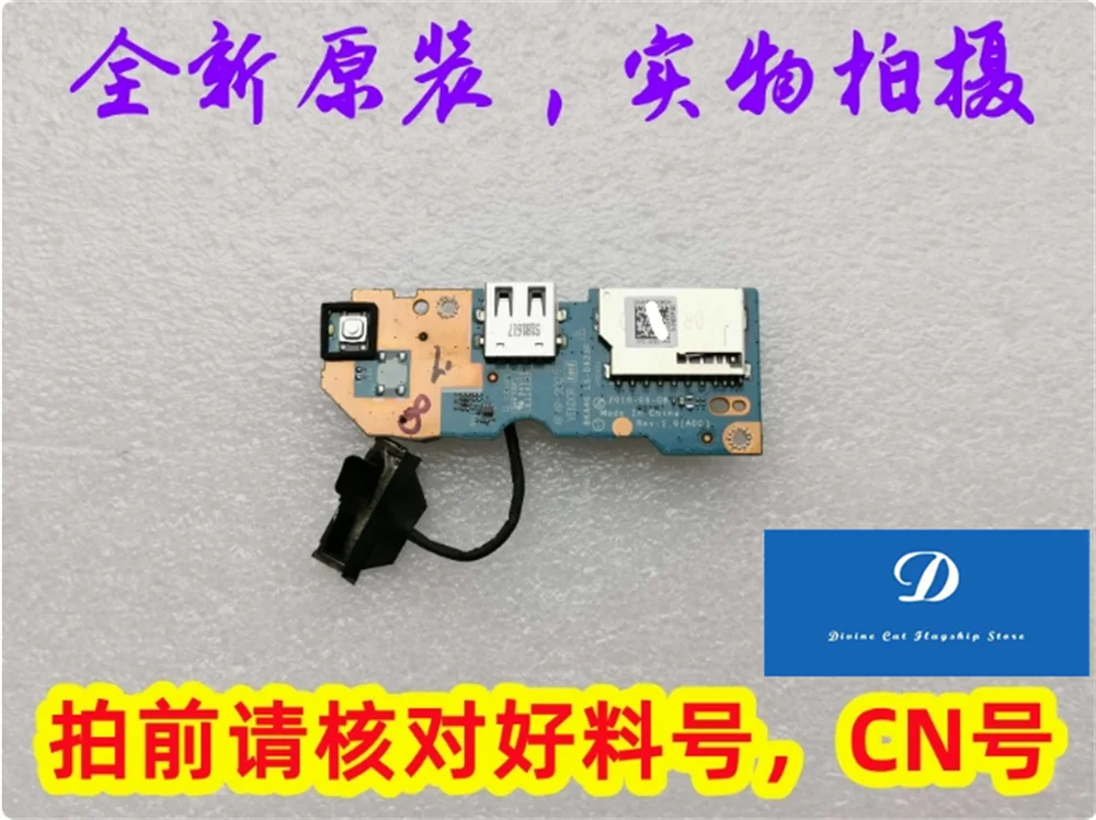 

ДЛЯ Dell Inspiron 7460 7472 LS-D823P USB-переключатель с кабелем