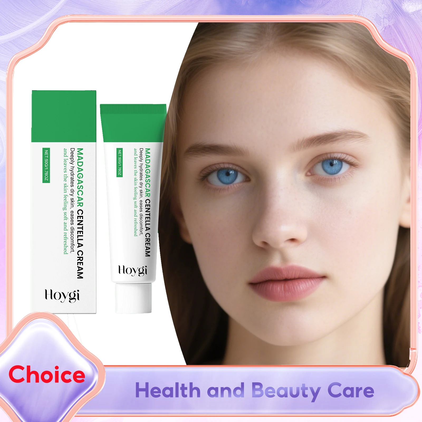 كريم مهدئ مدغشقر كينتيللا يقوي الحاجز يهدئ البشرة التالفة وترطيبها وتفتيح الوقت والعناية بالتجاعيد العكسية