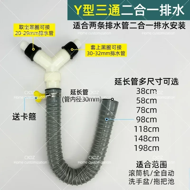 Washing Machine Sewer Diverter 3 Way Drain Pipe Connector Floor Drain Adapter