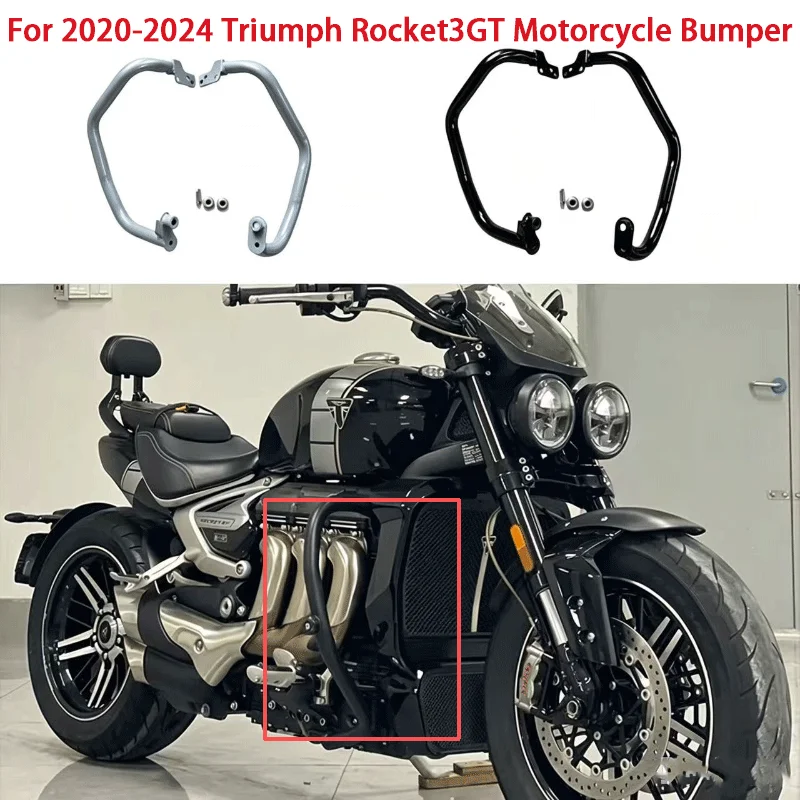 For 2020-2024 Triumph Rocket3GT Motorcycle Anti-Crash Bar Frame Protection Bumper Frame Kit Engine Guard Brand Bumper Accessorie