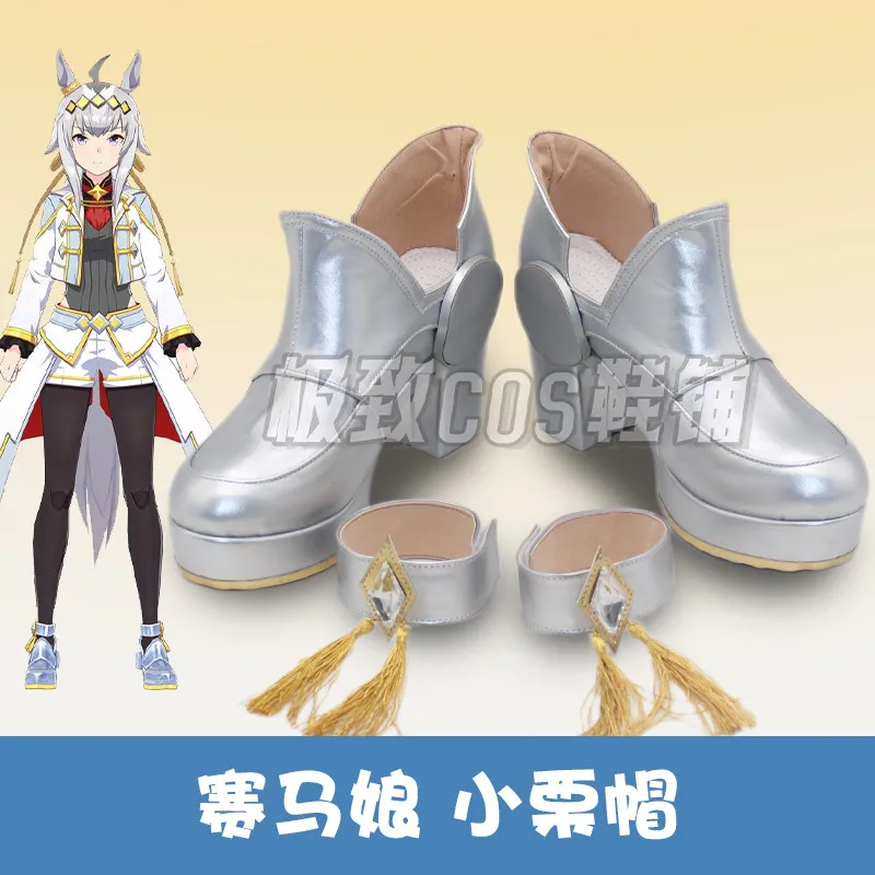 Game Pretty Derby Oguri Cap Cosplay Shoes Umamusume Oguri Kyappu Cosplay High Heeled Shoes For Hallowmas Party Adult Women Men