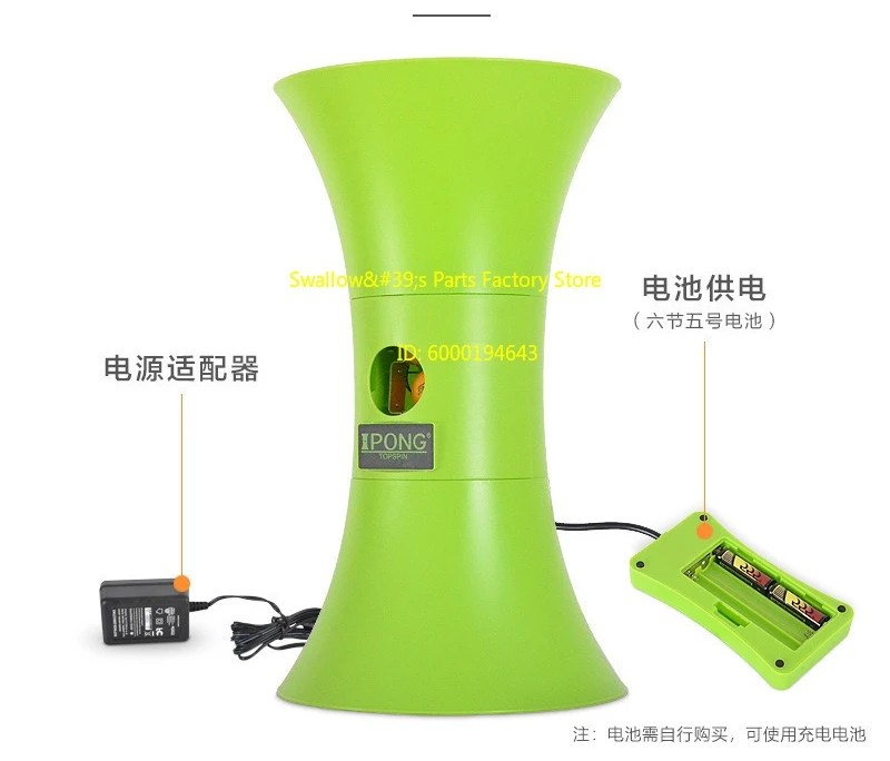 Household portable small table tennis service machine