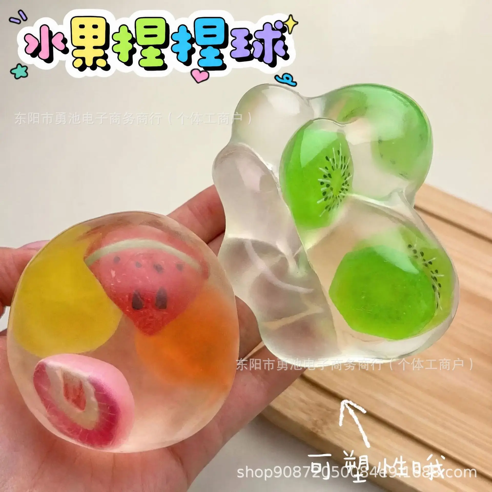 Cross Border Hot Selling Moldable Coconut Oil Potato Squeeze Stress Relief Toy Non Rebound Vaseline Vent Ball Fidget Toy