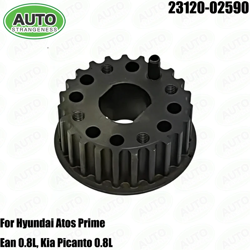 

23120-02590 23120-025970 for the crankshaft timing gear (crankshaft sprocket) of Kia Gamma 1.4L/1.6L (G4FA/G4FC) engines