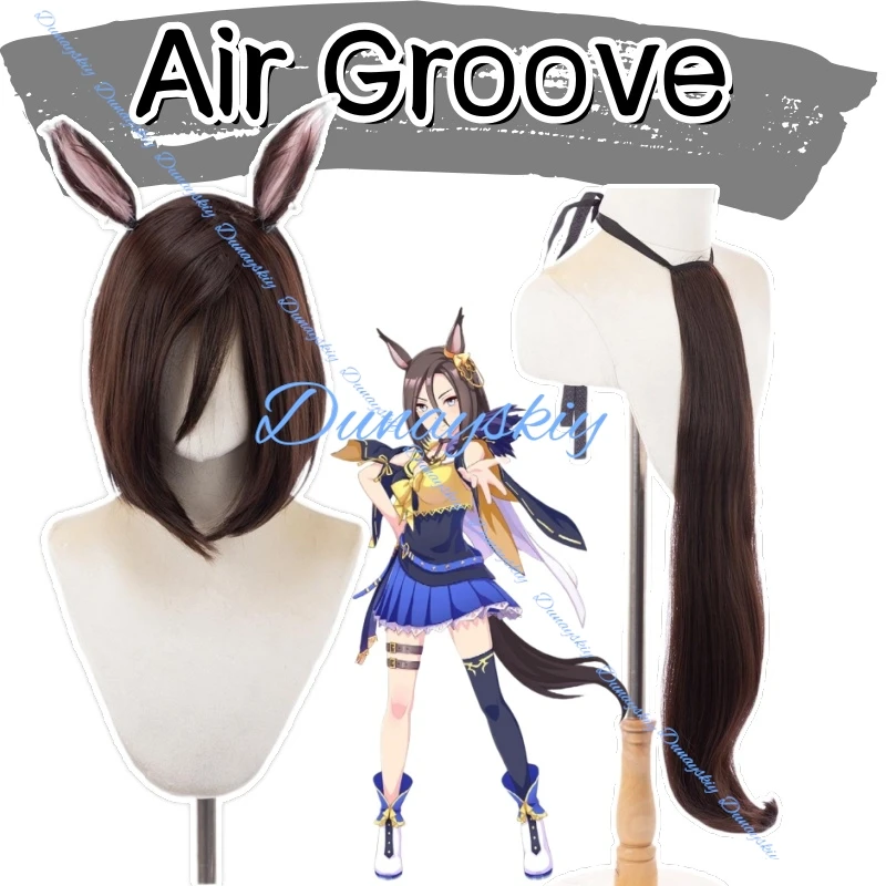 

Game Musume Pretty Derby Air Groove, парик для косплея, реквизит для Хэллоуина, синтетические волосы, термостойкое волокно + шапочка для парика