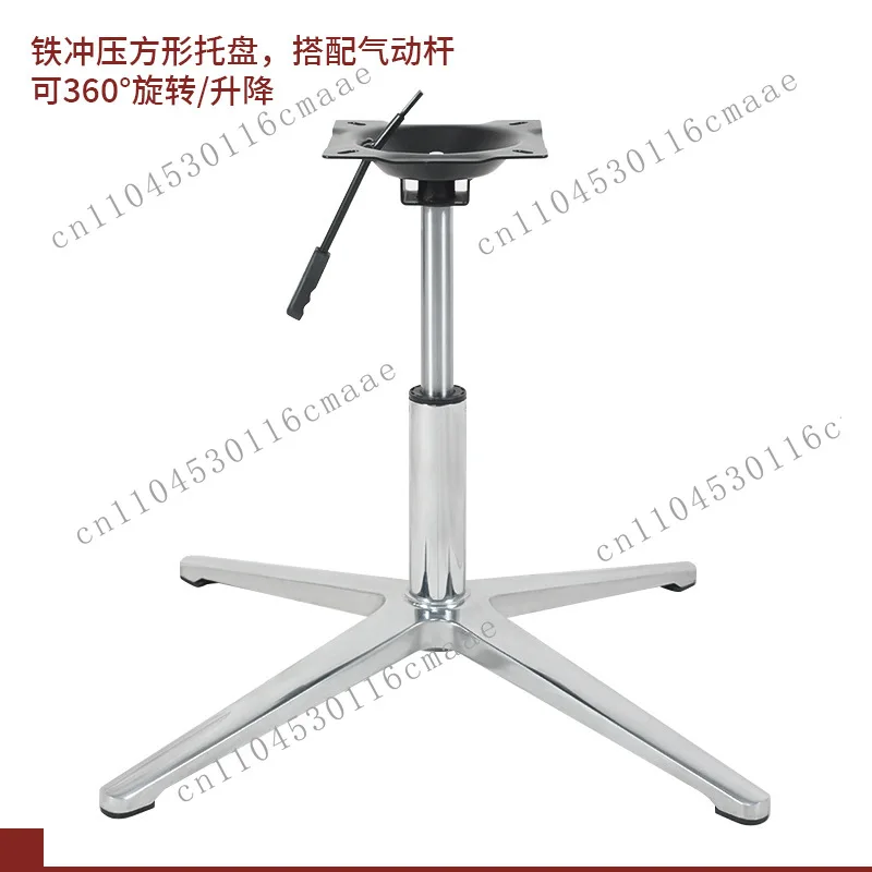 Simple office chair base bracket aluminum alloy four-star foot swivel chair small accessories thickened four-claw chassis tripod
