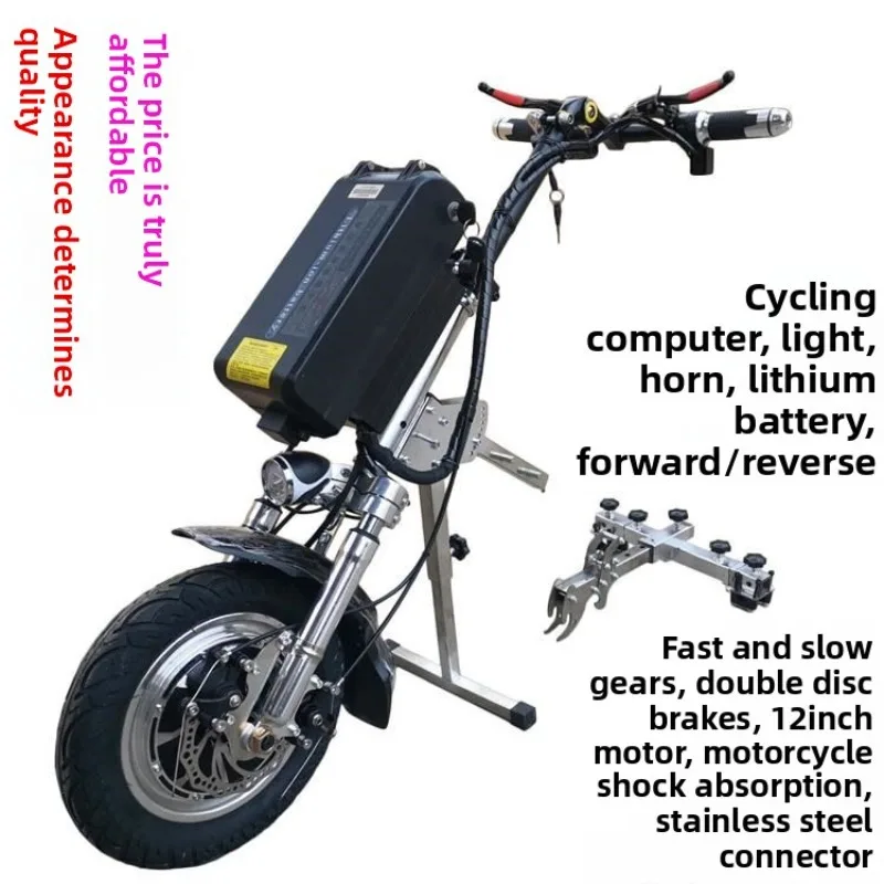Export Manual Wheelchair Head, Electric Vehicle Head, Foreign Trade Export Wheelchair Electric Vehicle Head