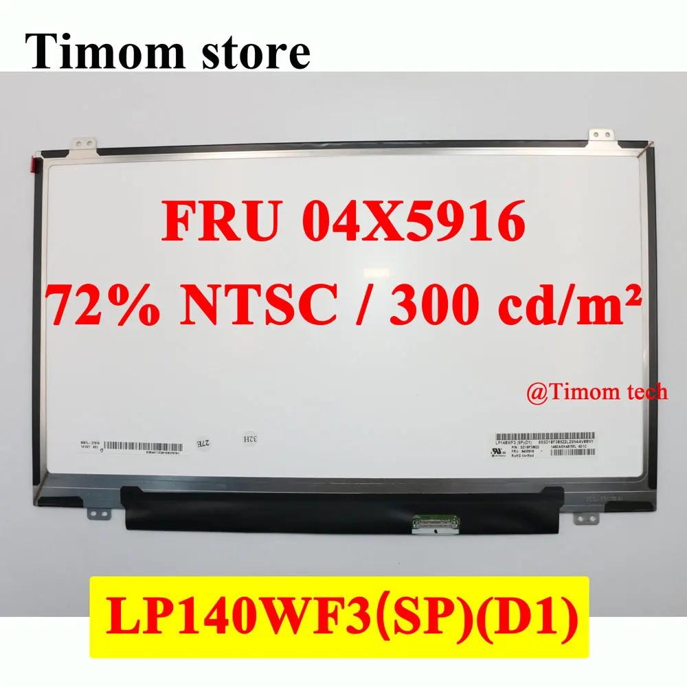 

LP140WF3-SPD1 FRU 04X5916 для LG LCD светодиодный экран ноутбука FHD 1920*1080 IPS EDP 30 pins 72% NTSC 300 cd/м² LP140WF3(SP)(D1) Matte