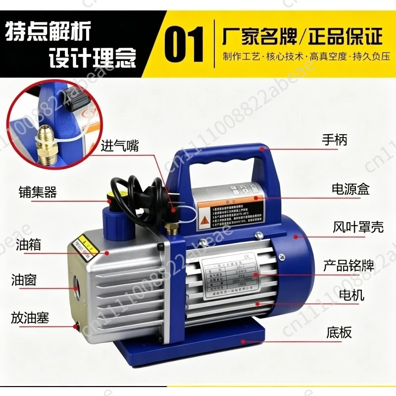 Vacuum Pump Small Air Conditioner Vacuum  Variable Frequency Air Conditioner Vacuum  Experimental Filter