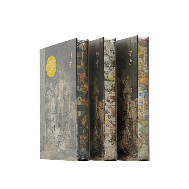 Twenty Lectures on World Art Masterpieces Sisyphus Limited Edition Dual Color Illustrations Annotated Revised Chinese Art Book