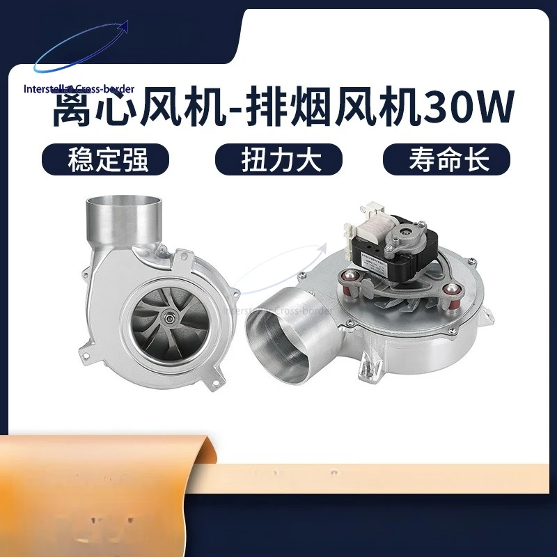 

30W Industrial Centrifugal Blower Fan, Corrosion-Resistant Stainless Steel Low Noise Exhaust Fan for Biomass Pellet Furnace