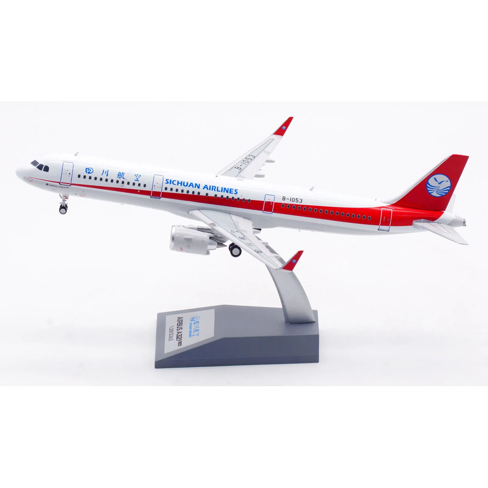 AV2082 Alloy Collectible Plane Gift Aviation 1:200 SICHUAN AIRLINES Airbus A321 Diecast Aircraft JET Model B-1053 With Stand