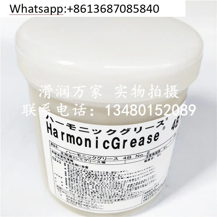 Genuine Harmonic Grease 4B No.2 Yaskawa Robot Grease A98L-0040-0230 2kg