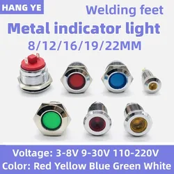 8/12/16/19/22MM LED impermeabile indicatore luminoso in metallo a saldare Pin luce di segnalazione 3V 5V 6V 12V 24V 220V rosso/giallo/blu/verde/bianco