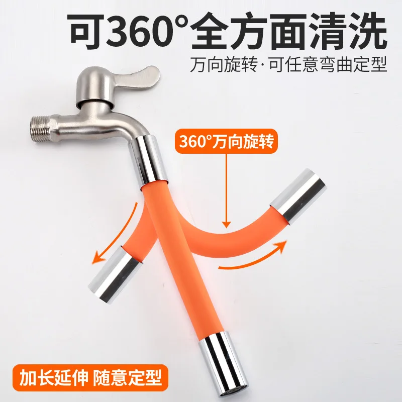 Faucet extension pipe 4-point shape bending extension splash-proof artifact universal rotary water pipe hose extender
