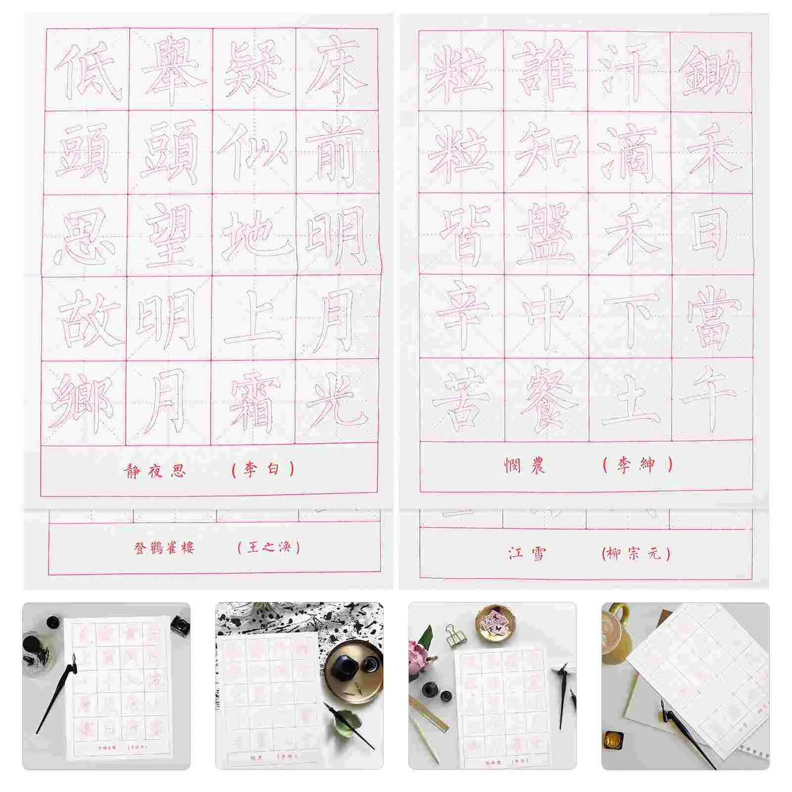 

30 Sheets Calligraphy Practice Paper Copy Copybooks Copier Chinese Handwriting for Soft Pen