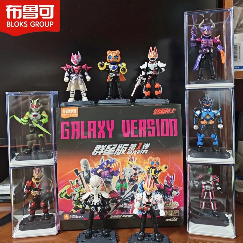 

Genuine Blokees Kamen Rider Blind Box Building Block Masked Rider 9pcs No-Repeat Mystery Box Assembled Toy For Kids Gifts