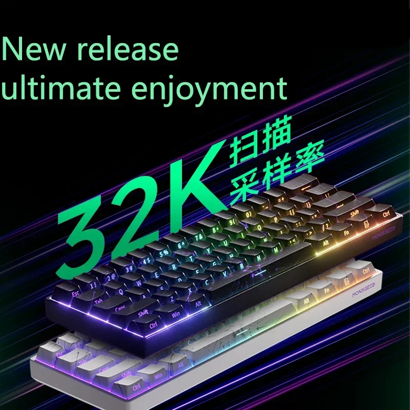 Monsgeek FUN60 Pro E-sports Magnetic Switch Customized Dual 8K Return Rate RT Emergency Stop Lowdelay Gaming Mechanical Keyboard